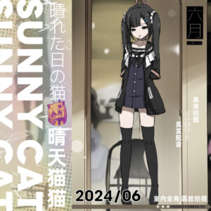 『2024年6月』📁作品合集 Artwork collection-KittyChan