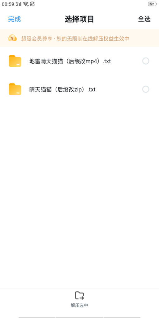 评论图片-KittyChan