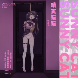 『2026年3月』📁作品合集 Artwork collection-KittyChan