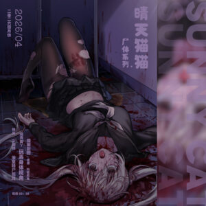 『2026年4月』📁作品合集 Artwork collection-KittyChan