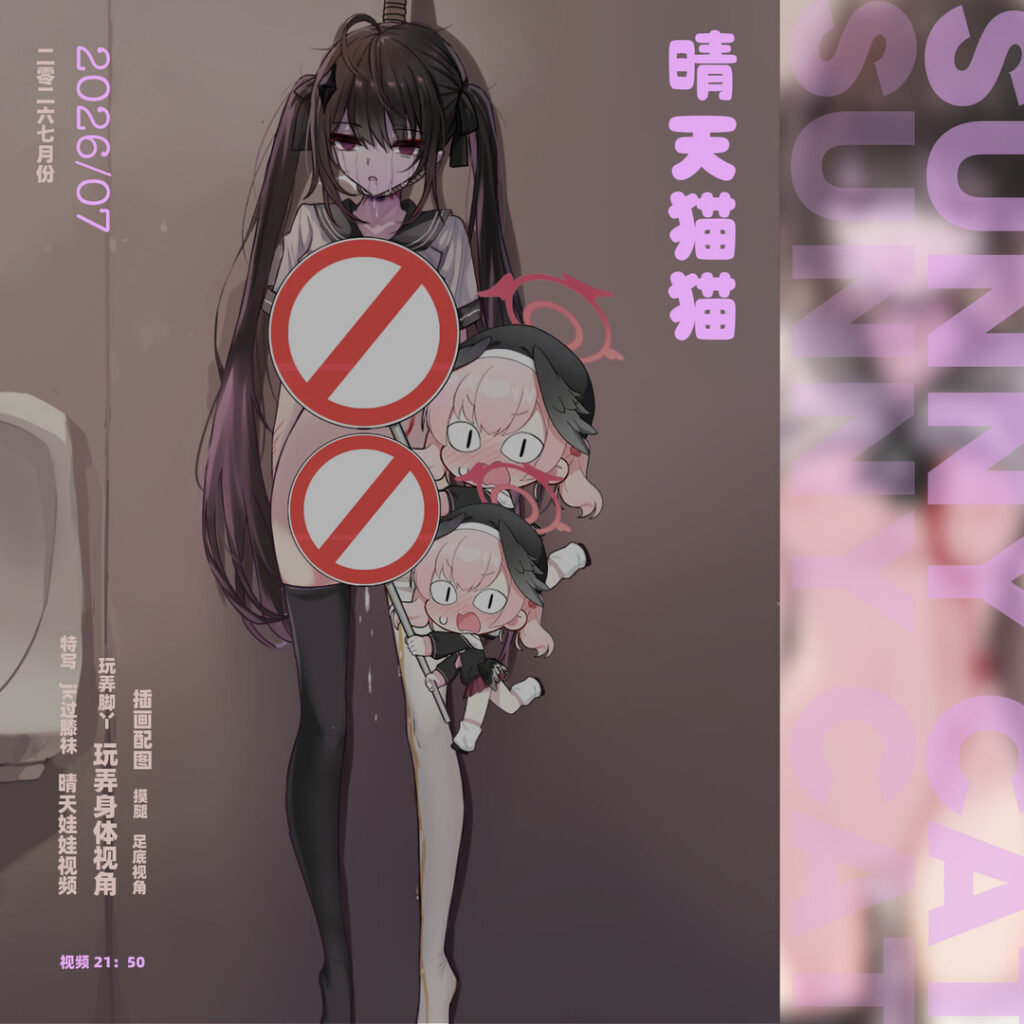图片[1]-『2026年7月』📁作品合集 Artwork collection-KittyChan